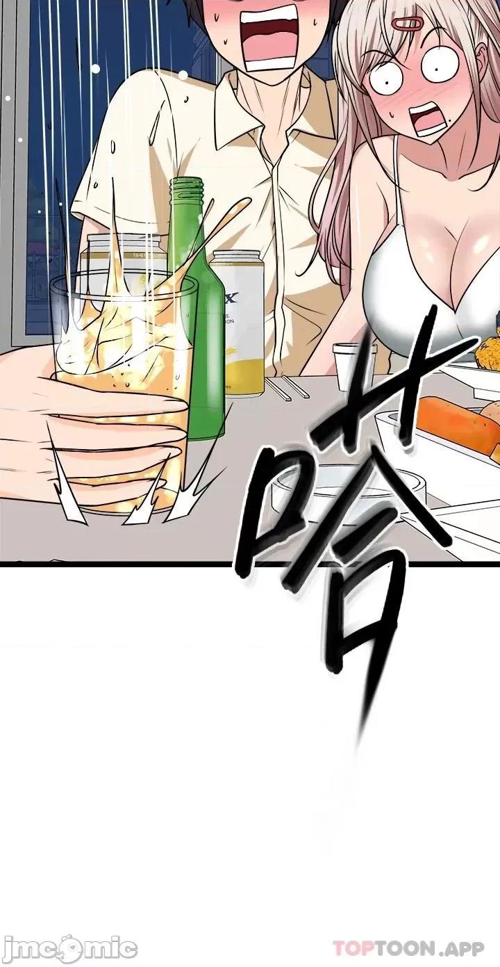 原味拍卖 原味拍卖 第24话 - 葛格，我好热… 第52页