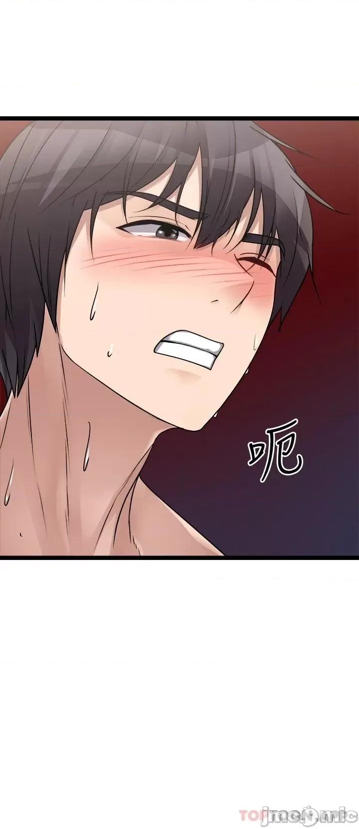 原味拍卖 原味拍卖 第25话 - 湿身即失身 第24页