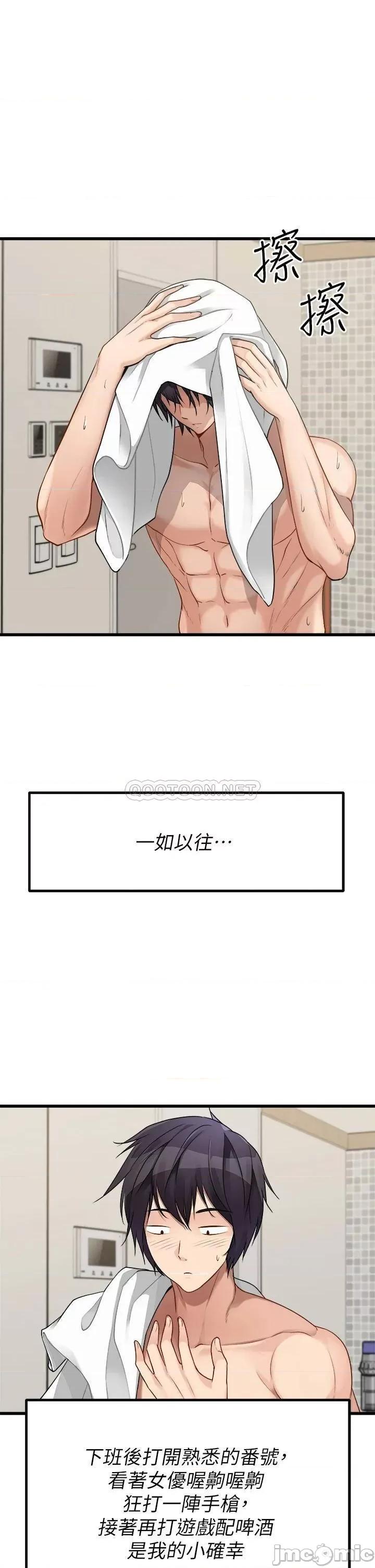 原味拍卖 原味拍卖 第10页