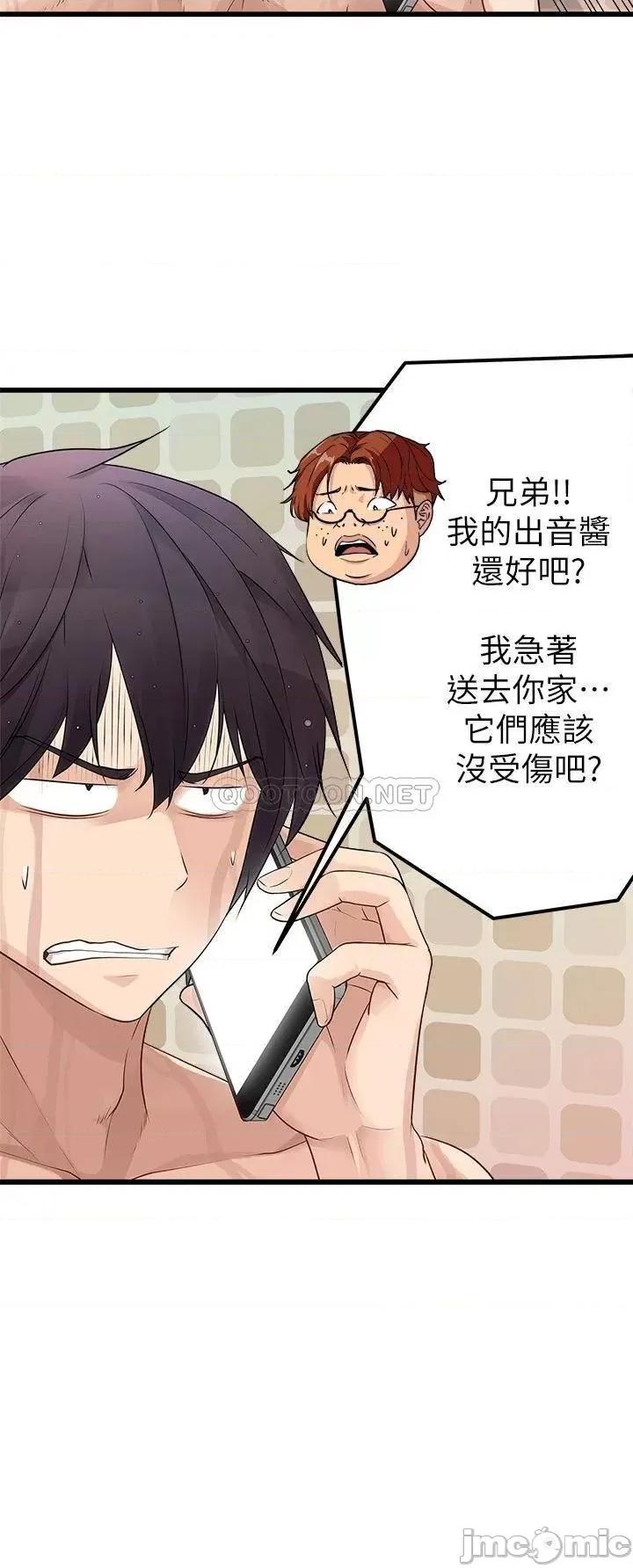 原味拍卖 原味拍卖 第6页