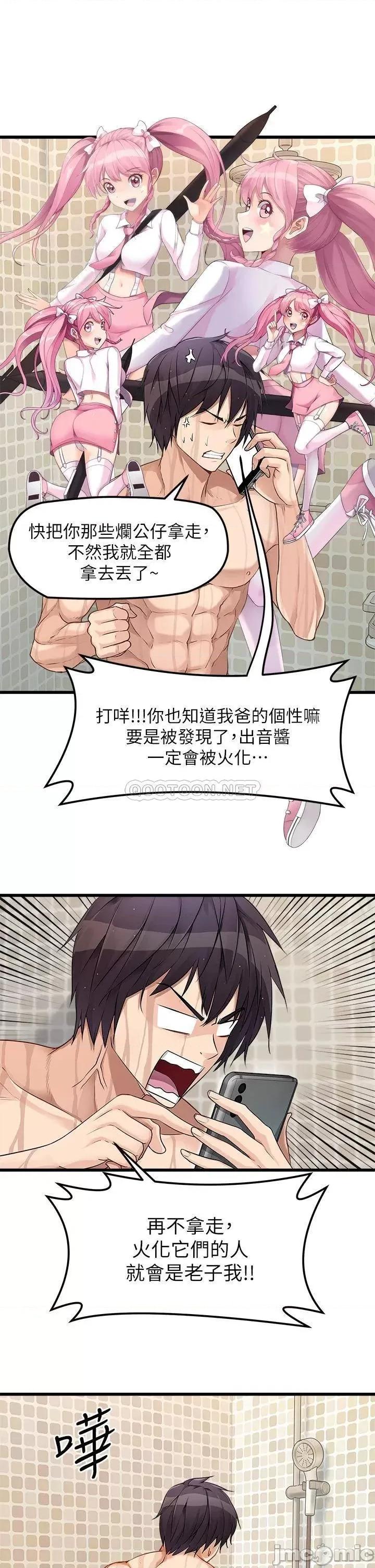 原味拍卖 原味拍卖 第7页