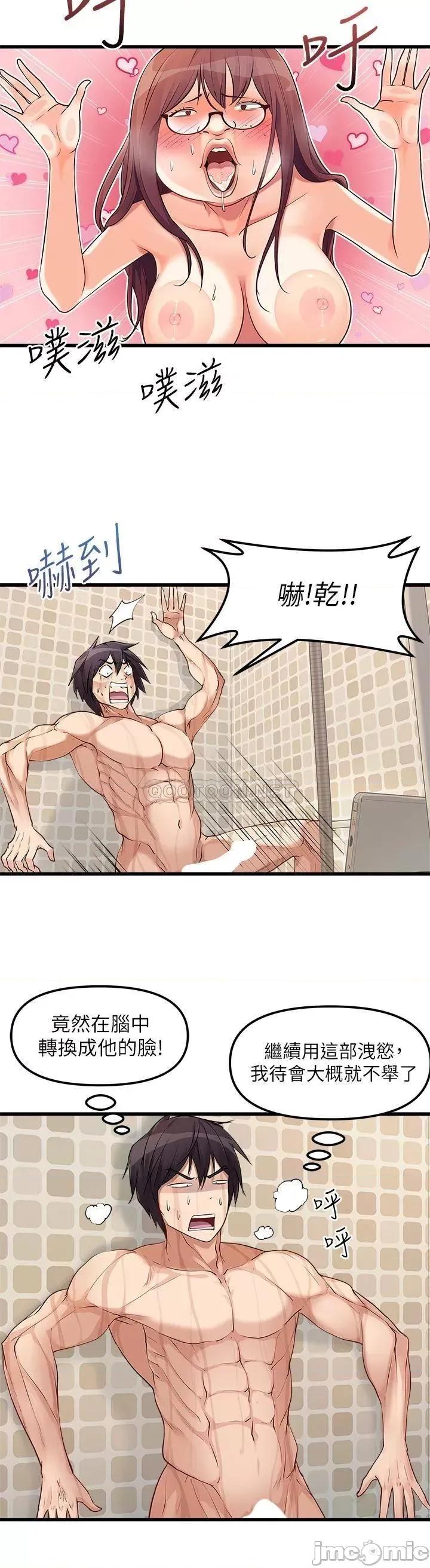 原味拍卖 原味拍卖 第9页