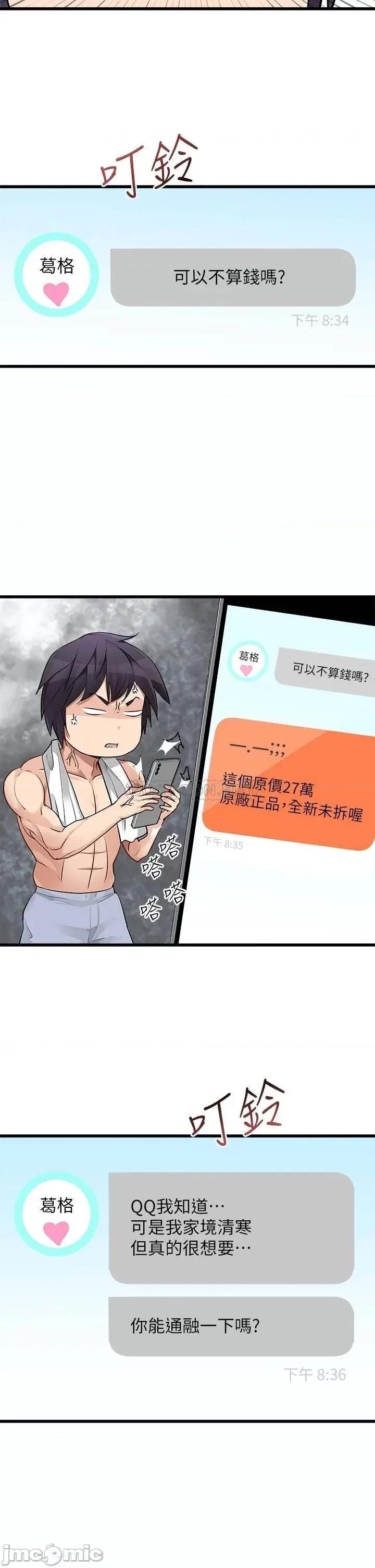 原味拍卖 原味拍卖 第14页