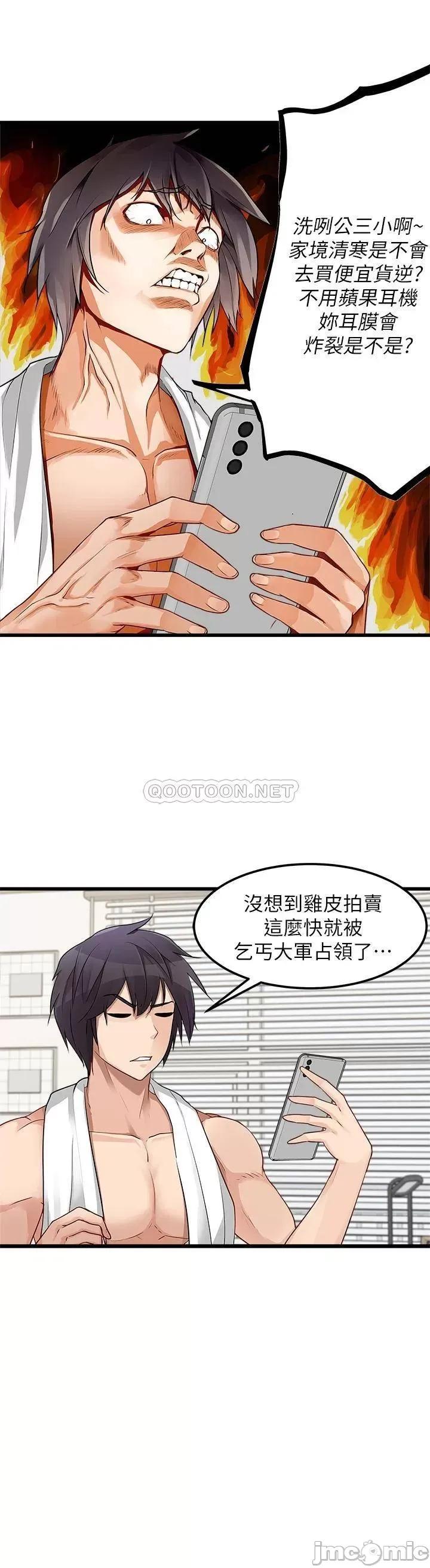 原味拍卖 原味拍卖 第15页