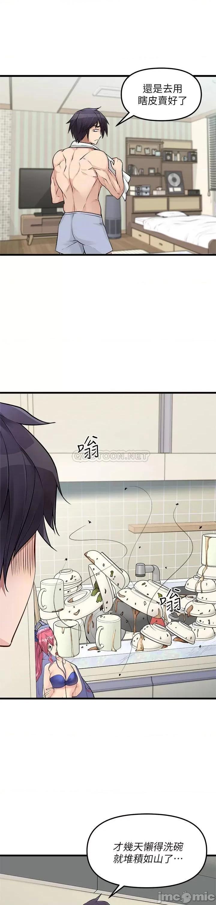 原味拍卖 原味拍卖 第16页