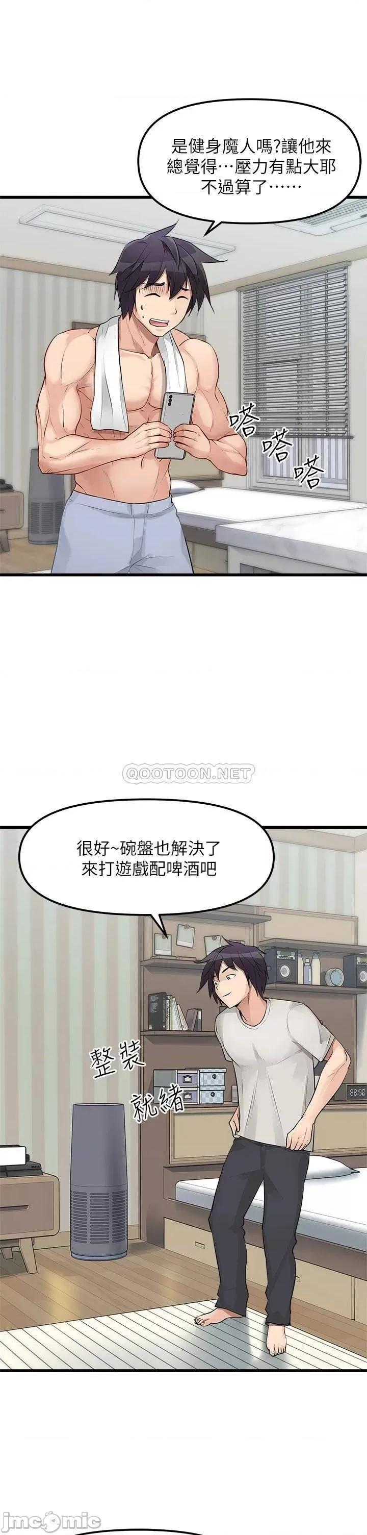 原味拍卖 原味拍卖 第20页