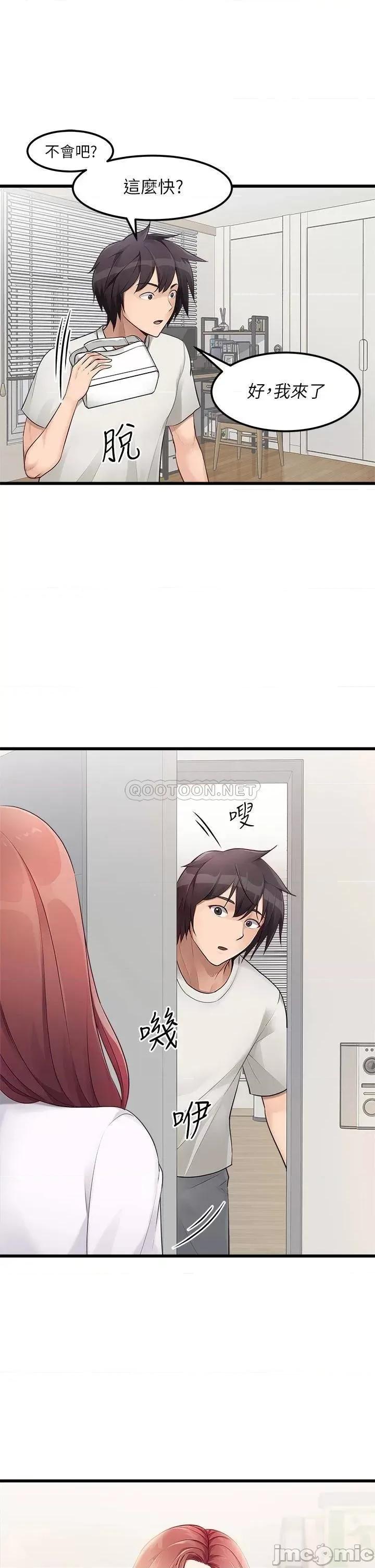 原味拍卖 原味拍卖 第22页