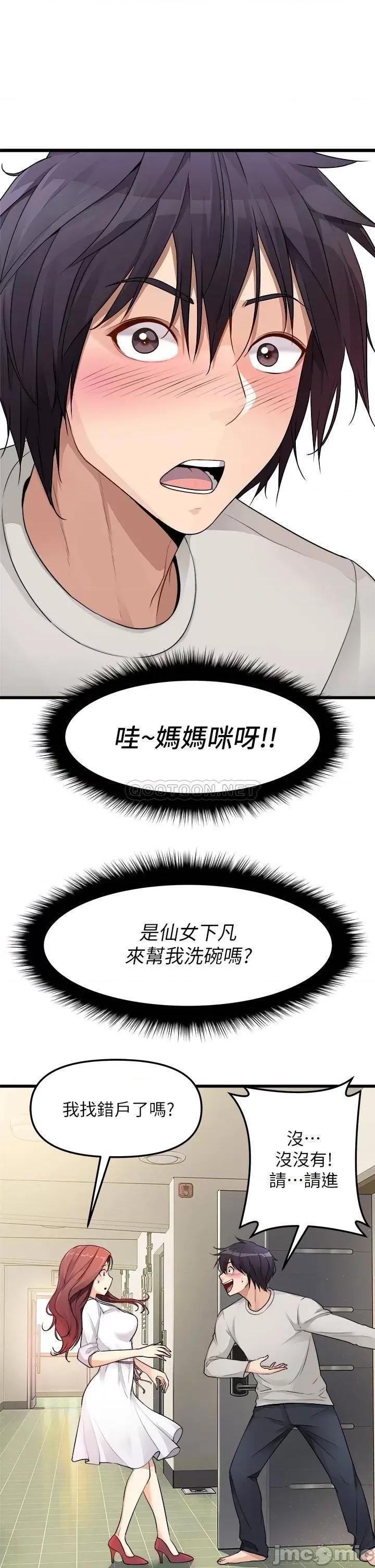 原味拍卖 原味拍卖 第25页