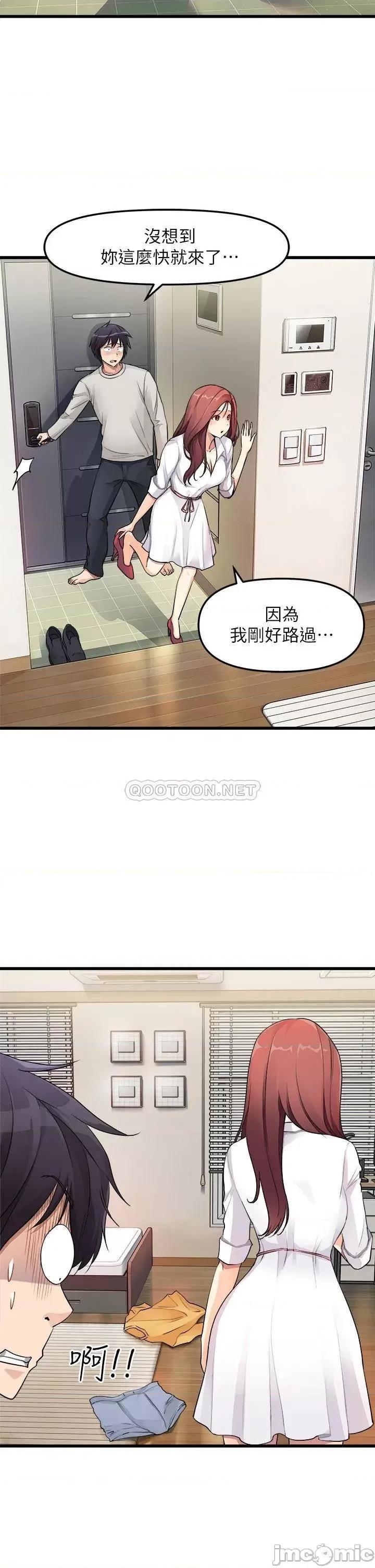 原味拍卖 原味拍卖 第26页