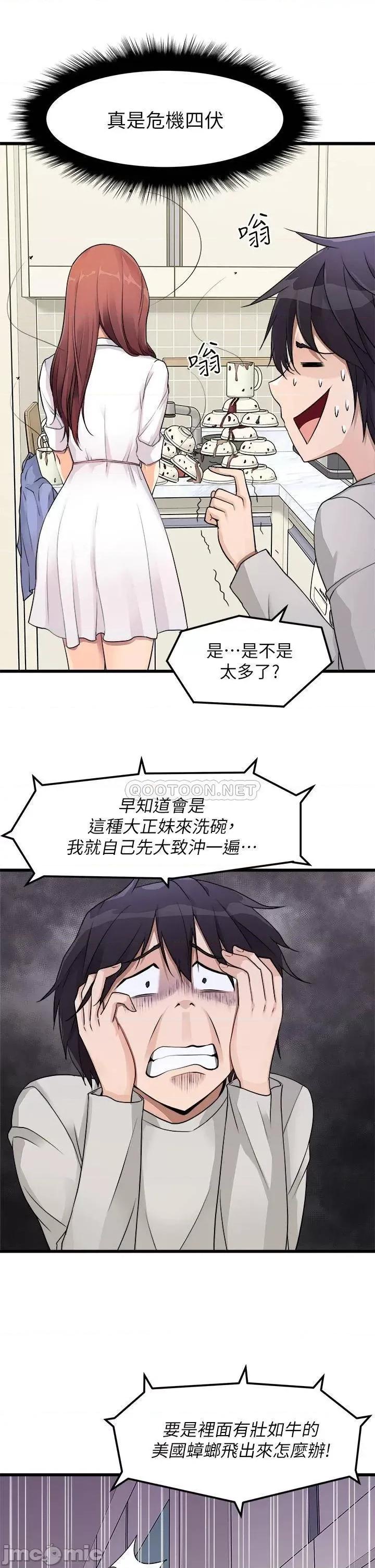 原味拍卖 原味拍卖 第28页