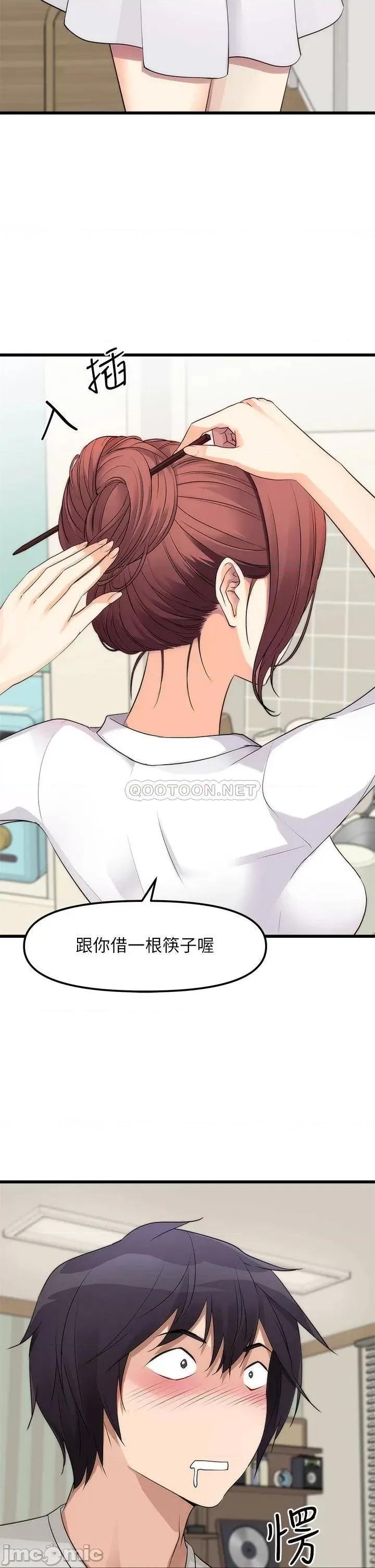 原味拍卖 原味拍卖 第32页