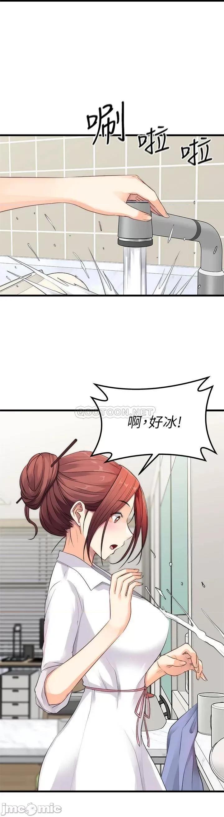 原味拍卖 原味拍卖 第33页