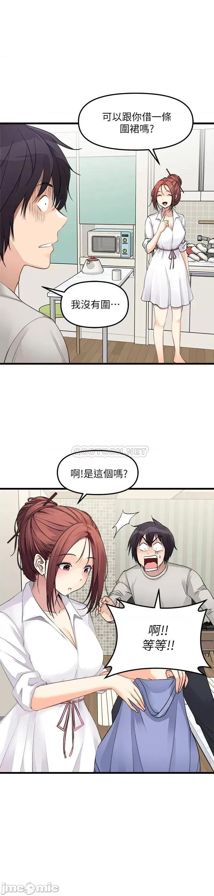 原味拍卖 原味拍卖 第34页