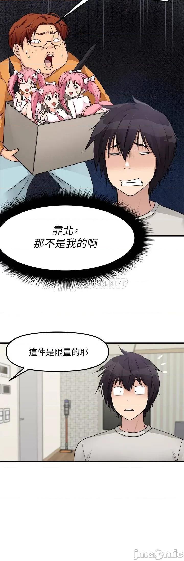 原味拍卖 原味拍卖 第36页