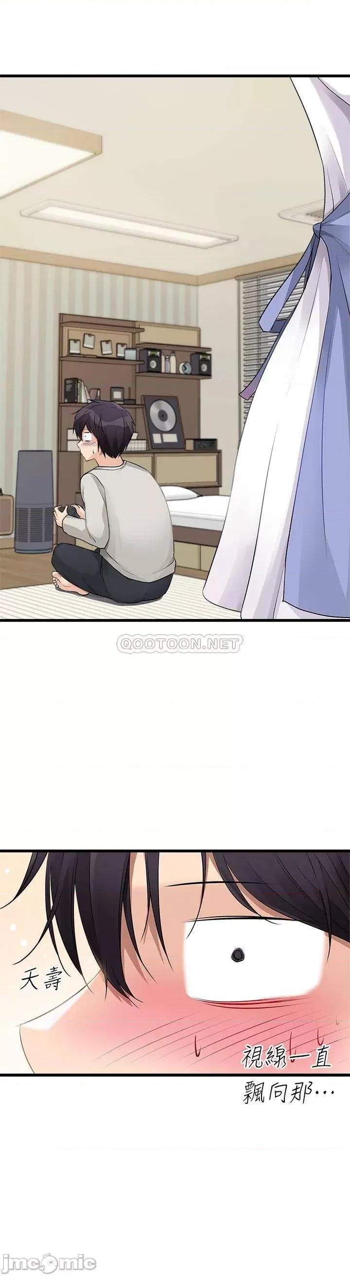 原味拍卖 原味拍卖 第39页