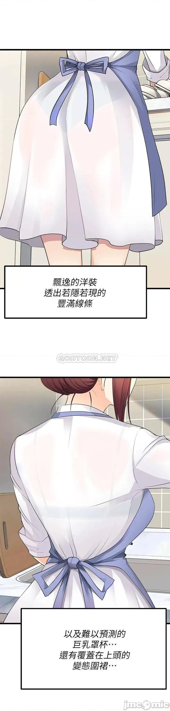 原味拍卖 原味拍卖 第40页