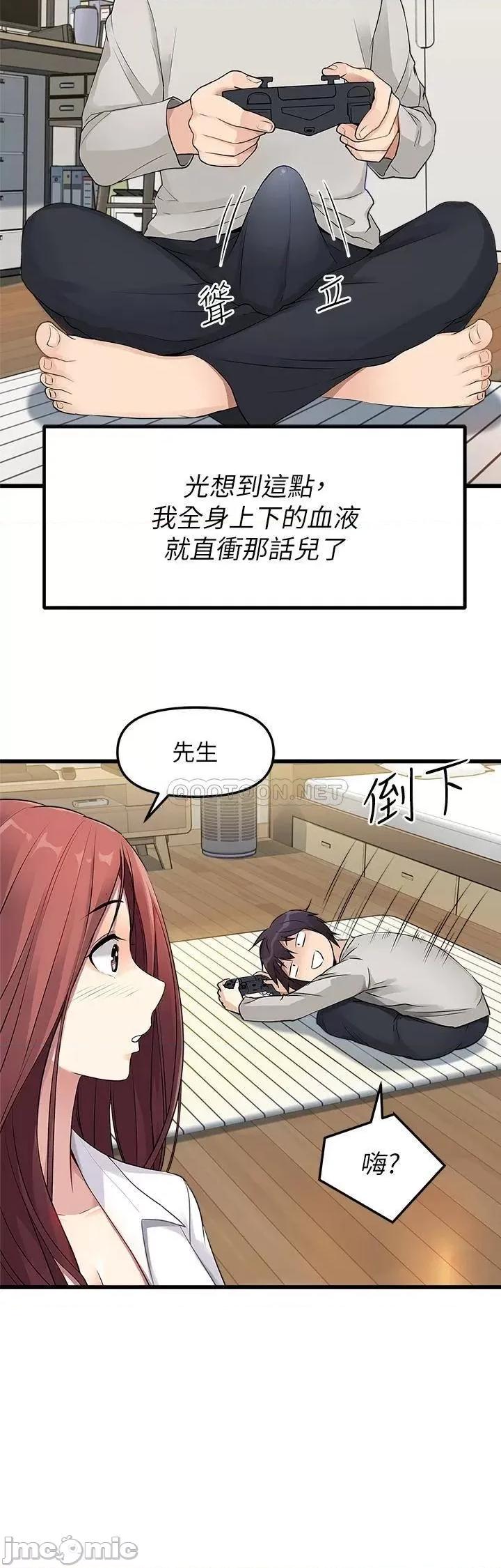 原味拍卖 原味拍卖 第42页
