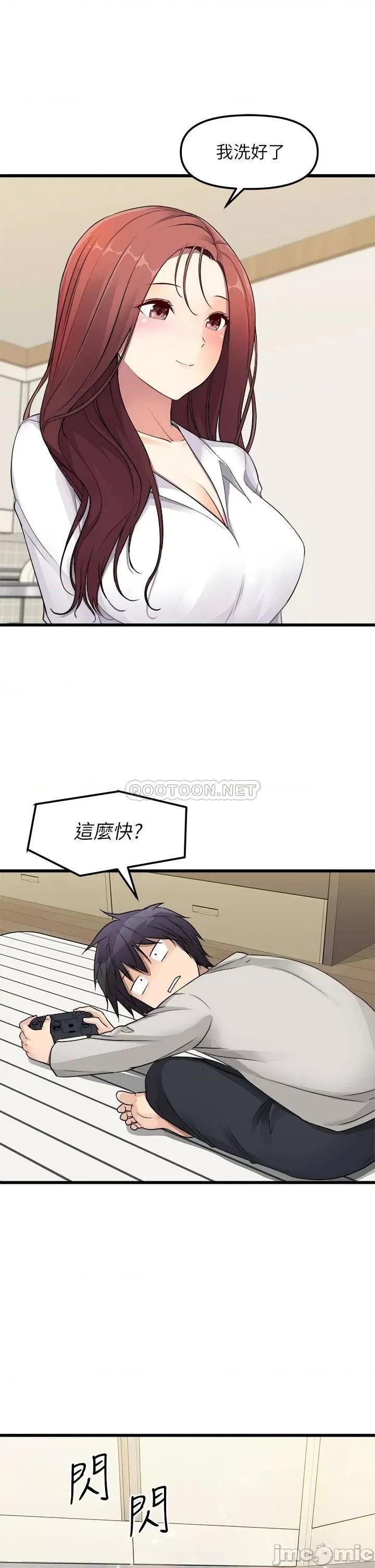 原味拍卖 原味拍卖 第43页