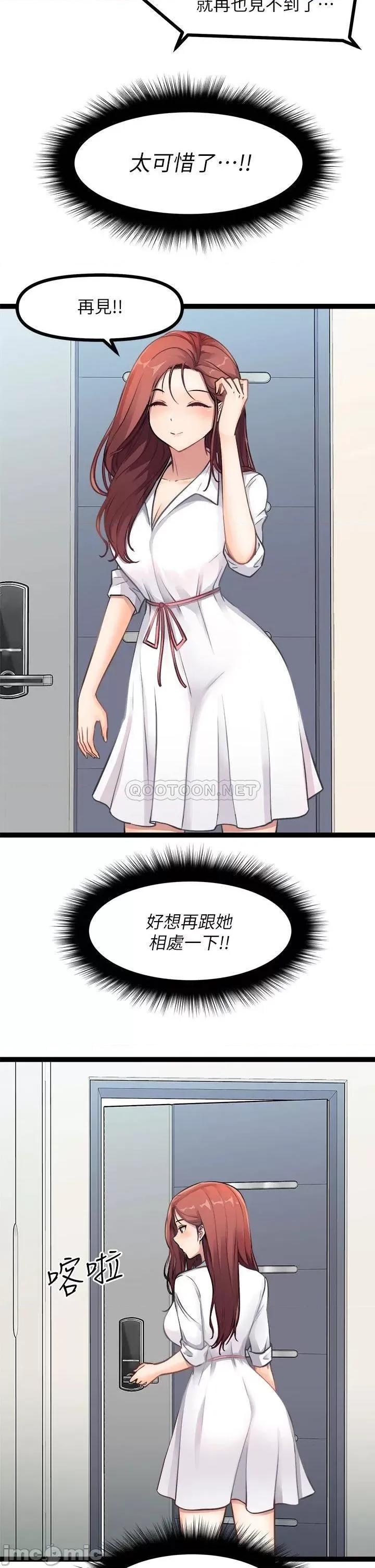 原味拍卖 原味拍卖 第47页