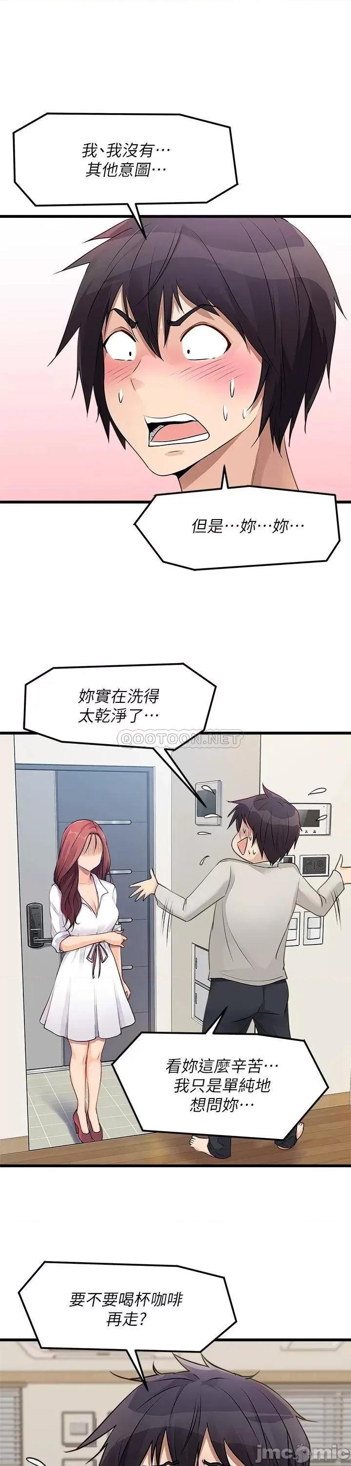原味拍卖 原味拍卖 第49页