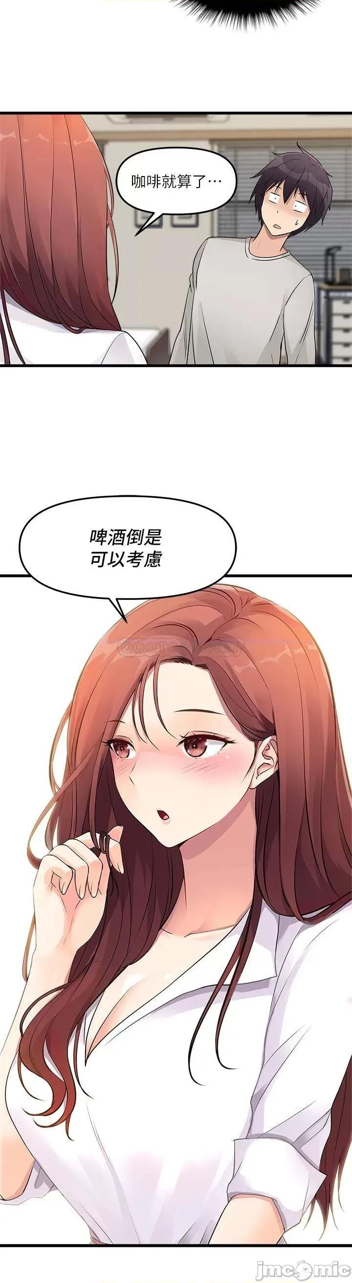 原味拍卖 原味拍卖 第51页