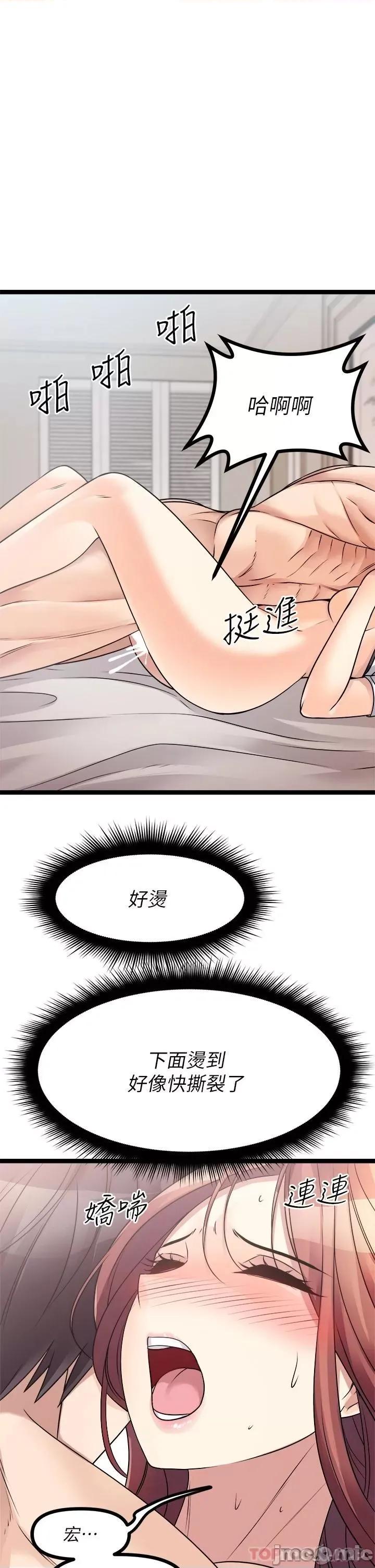 原味拍卖 原味拍卖 第55页