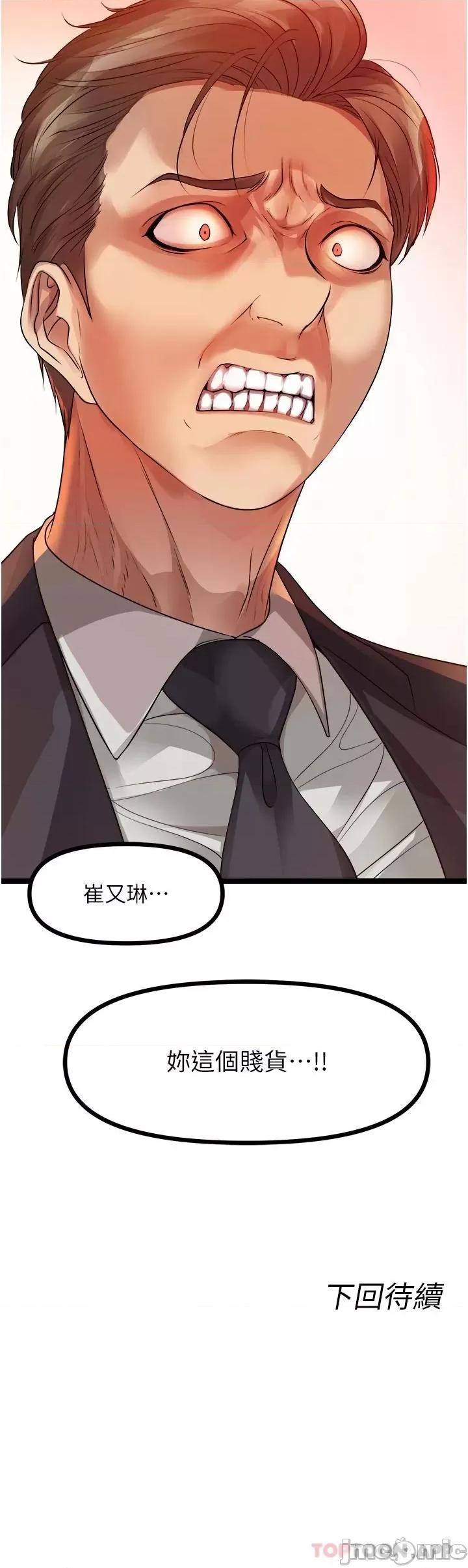 原味拍卖 原味拍卖 第58页