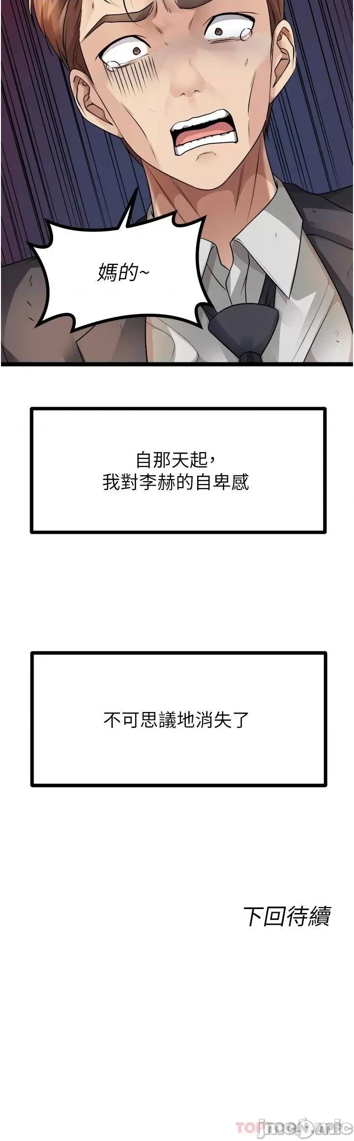 原味拍卖 原味拍卖 第62页
