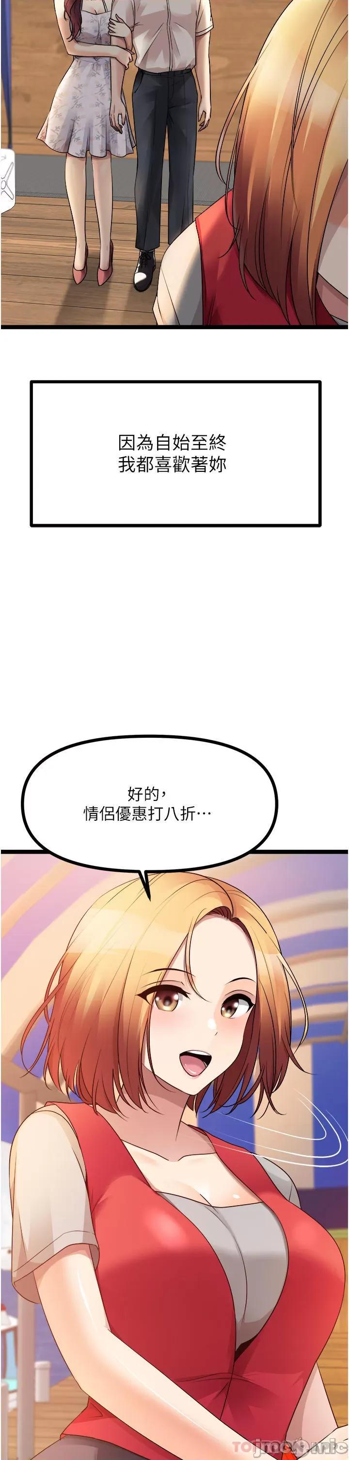 原味拍卖 原味拍卖 第65页