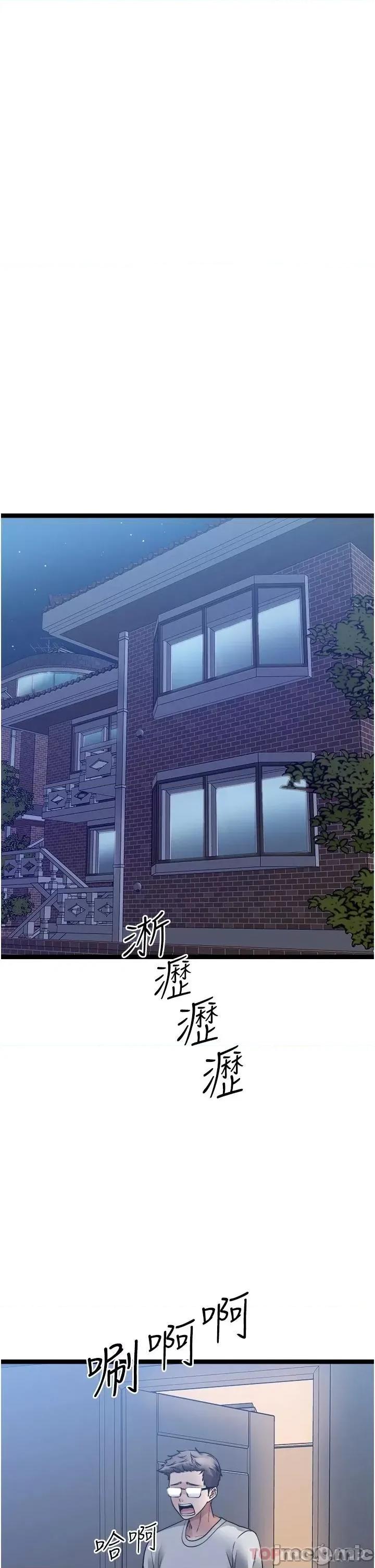 原味拍卖 原味拍卖 35 第5页