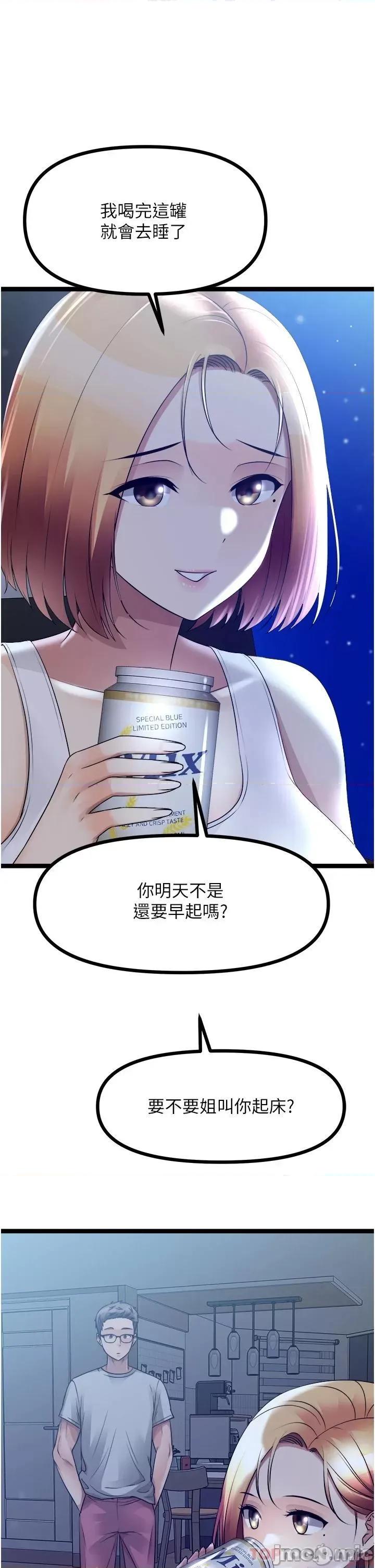 原味拍卖 原味拍卖 35 第9页