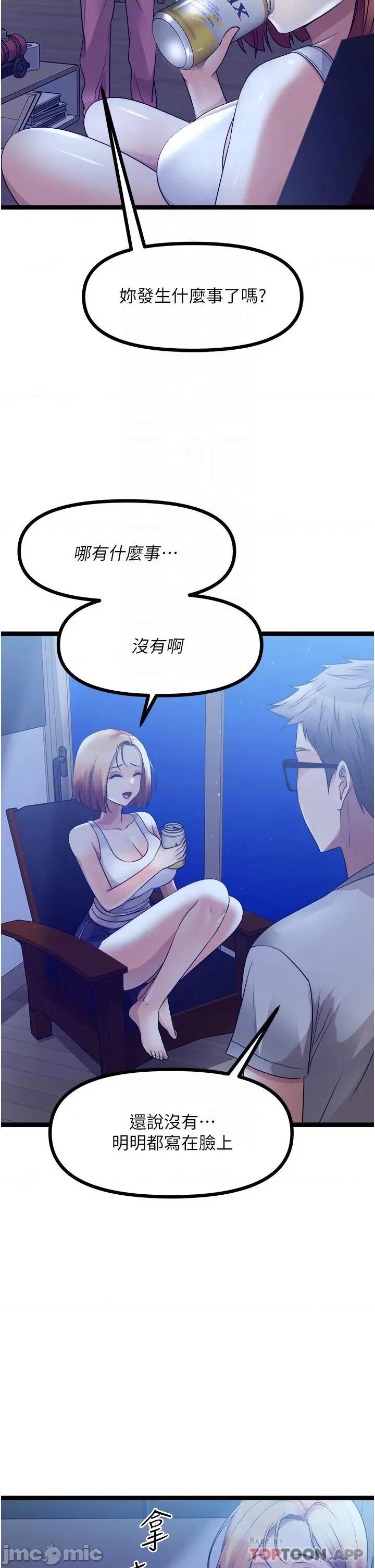 原味拍卖 原味拍卖 35 第10页