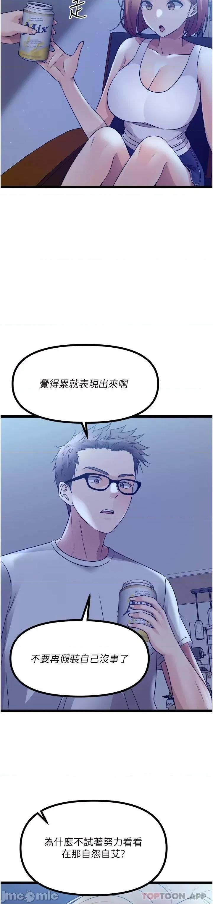 原味拍卖 原味拍卖 35 第11页