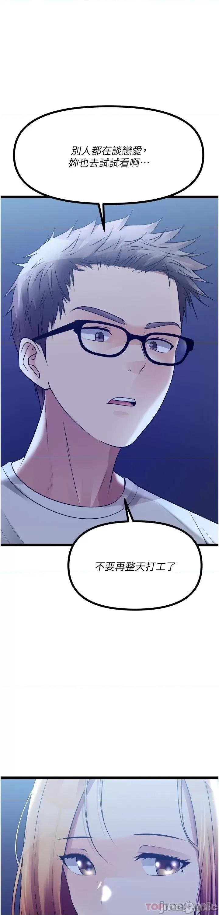 原味拍卖 原味拍卖 35 第13页