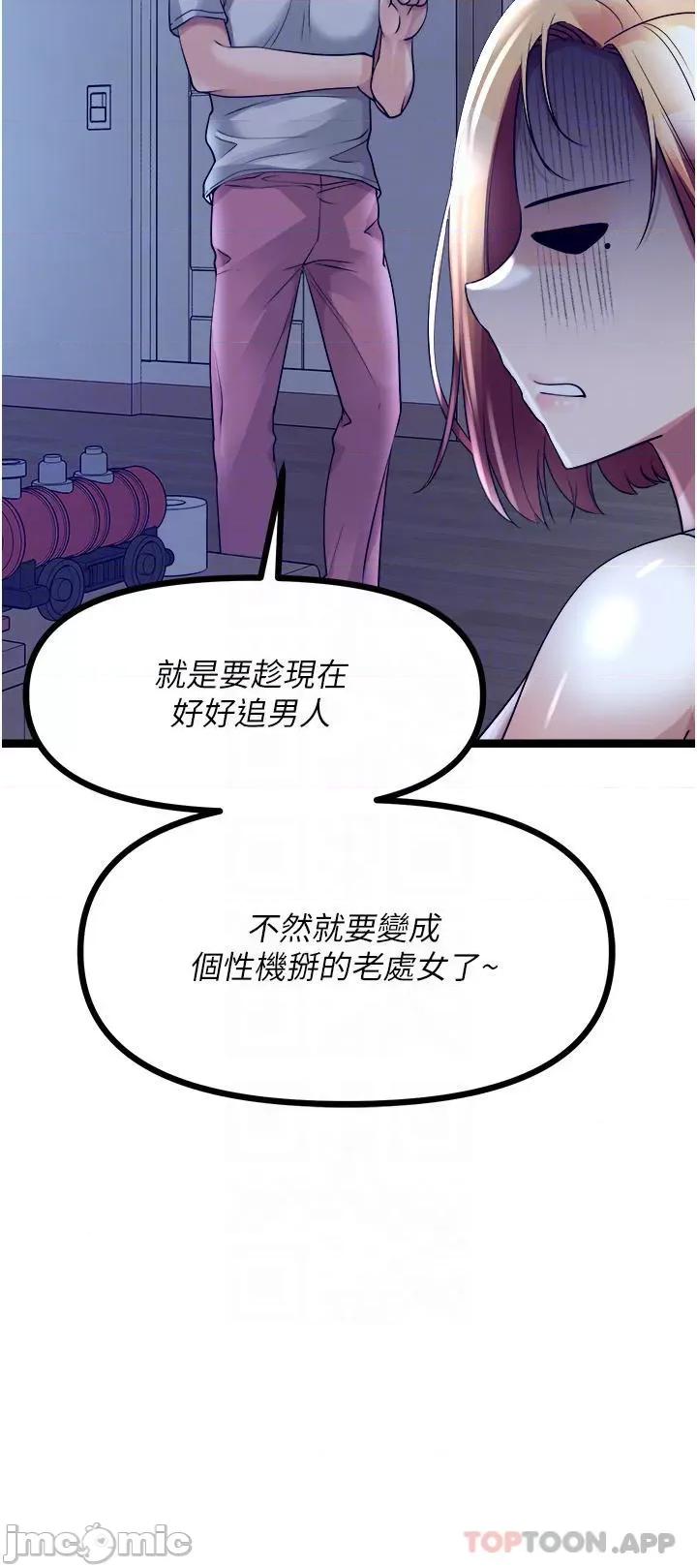原味拍卖 原味拍卖 35 第16页