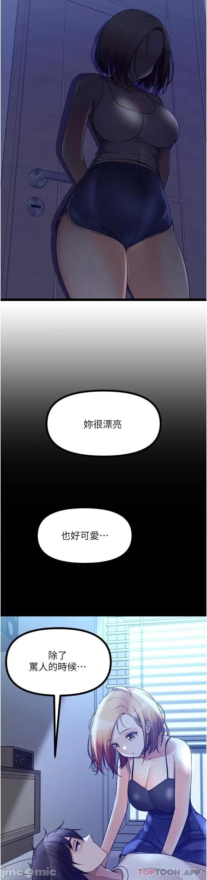 原味拍卖 原味拍卖 35 第23页