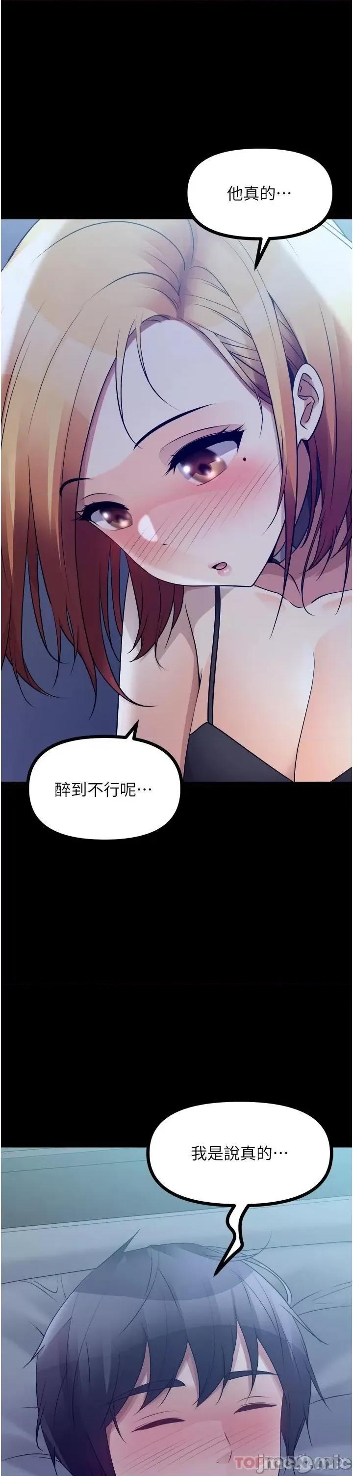 原味拍卖 原味拍卖 35 第25页