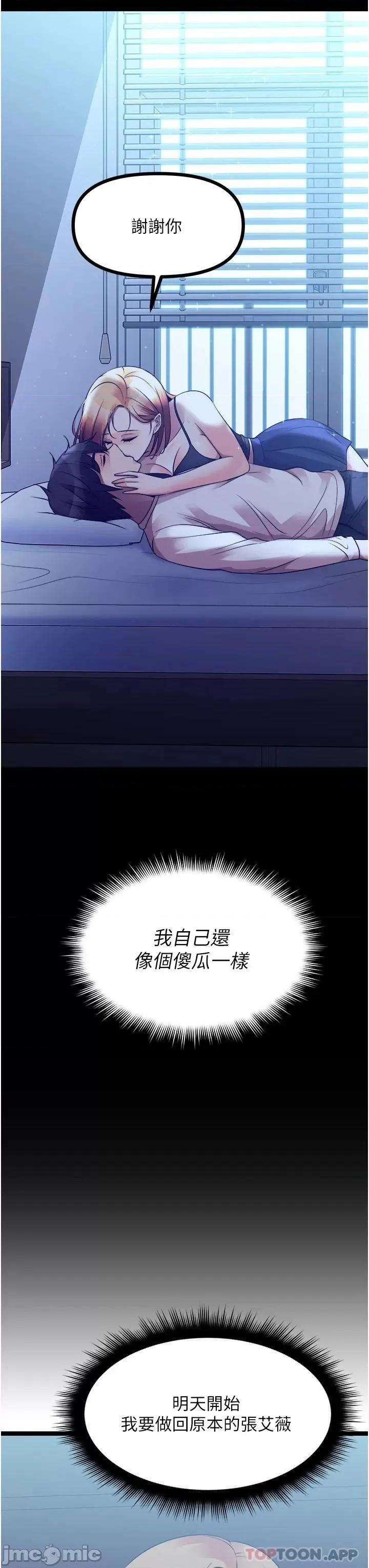 原味拍卖 原味拍卖 35 第27页