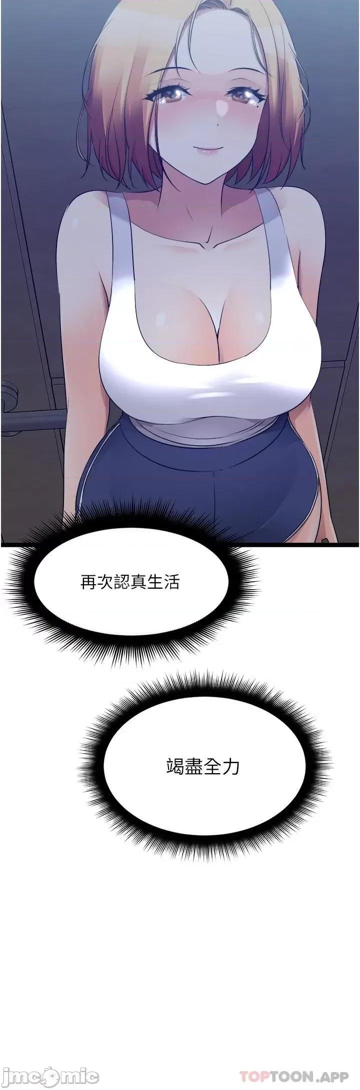 原味拍卖 原味拍卖 35 第28页