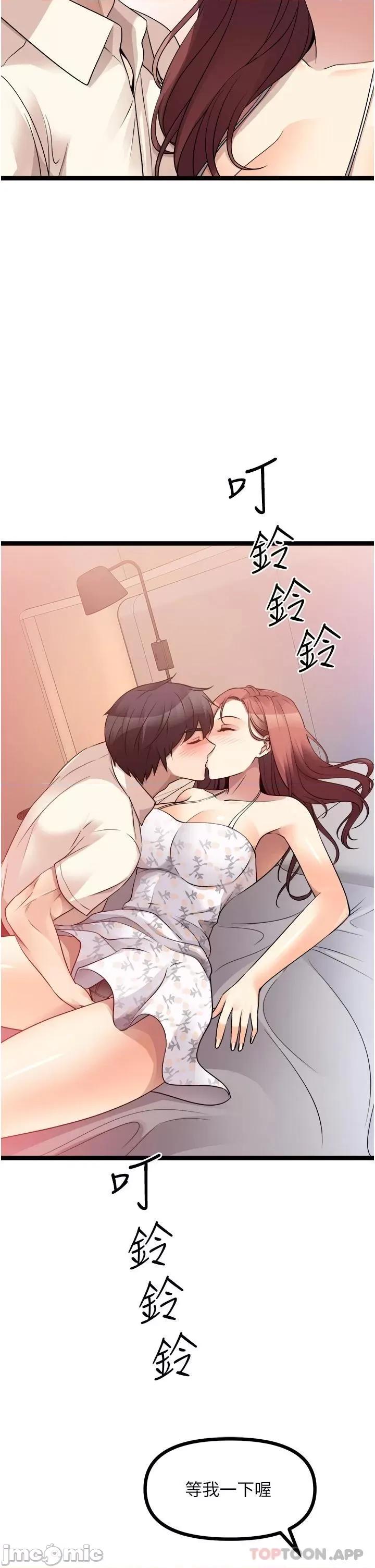 原味拍卖 原味拍卖 35 第30页