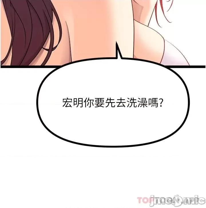 原味拍卖 原味拍卖 35 第32页