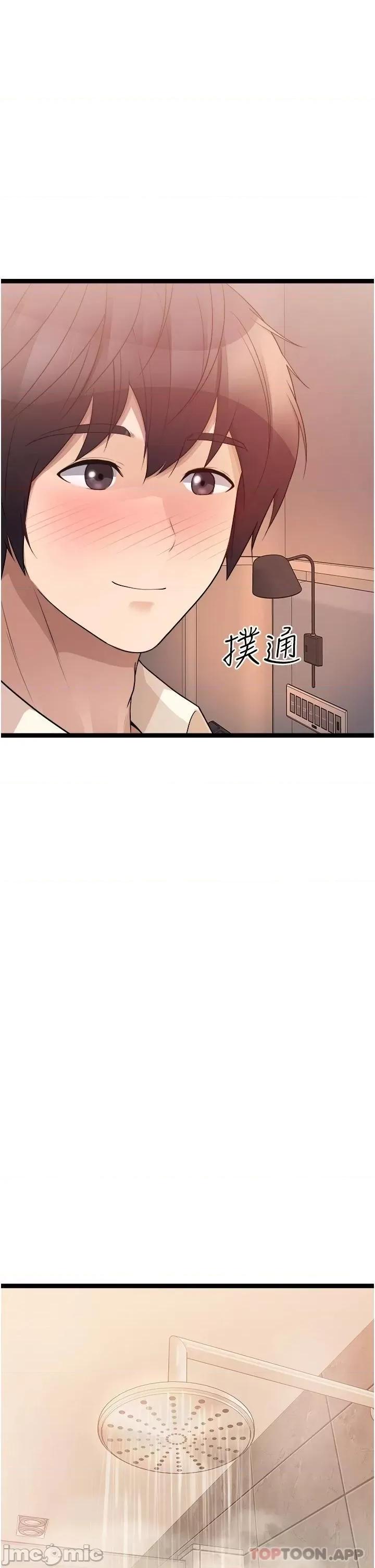 原味拍卖 原味拍卖 35 第33页
