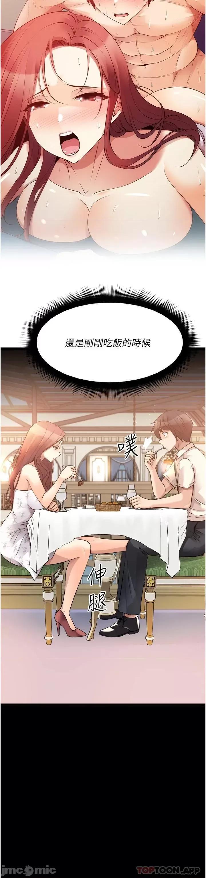 原味拍卖 原味拍卖 35 第35页