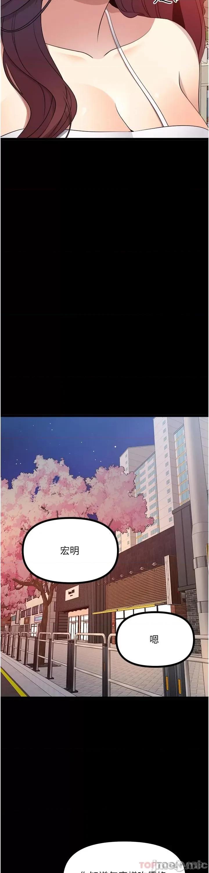 原味拍卖 原味拍卖 35 第38页