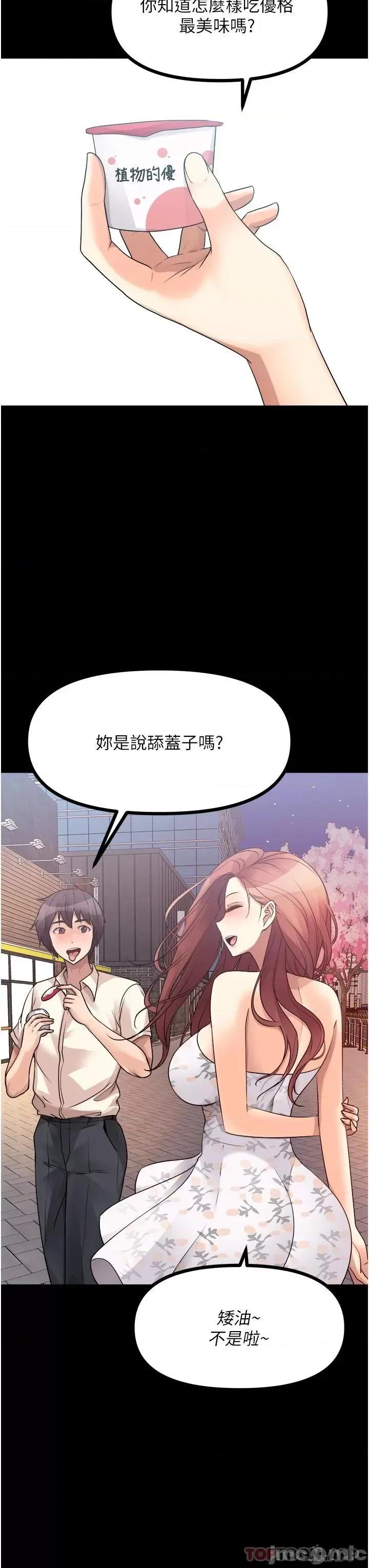 原味拍卖 原味拍卖 35 第39页