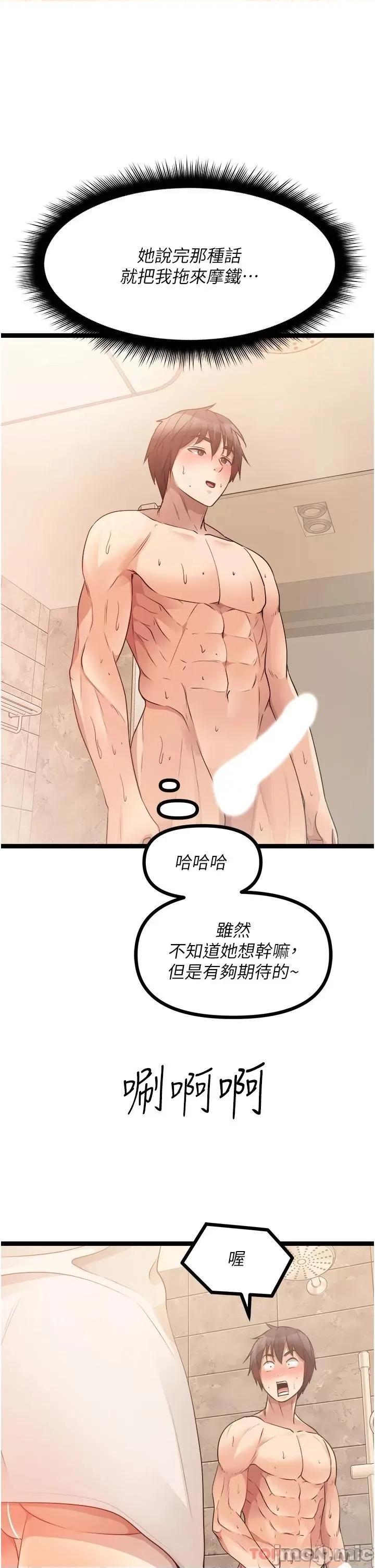 原味拍卖 原味拍卖 35 第41页