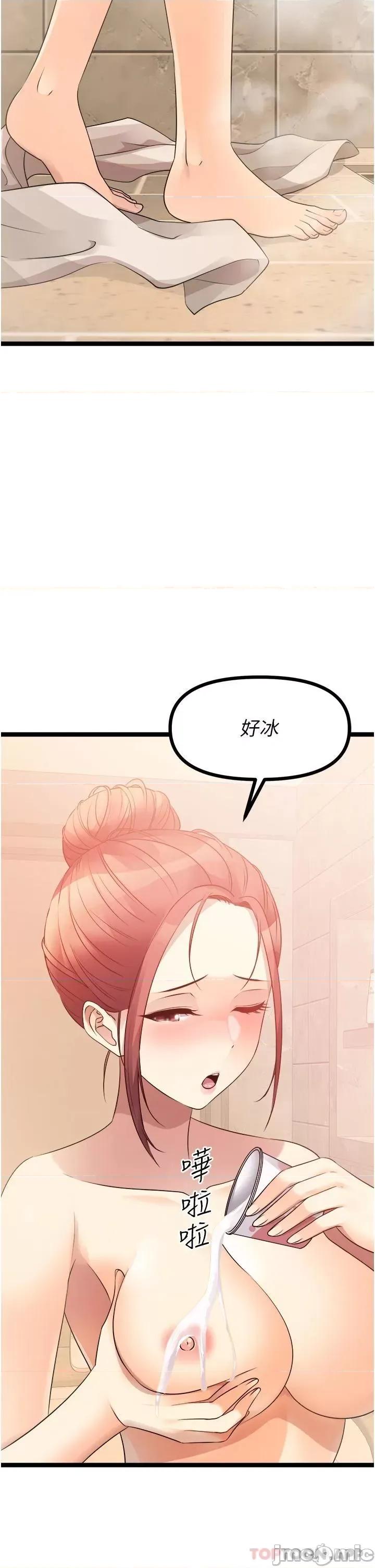 原味拍卖 原味拍卖 35 第46页