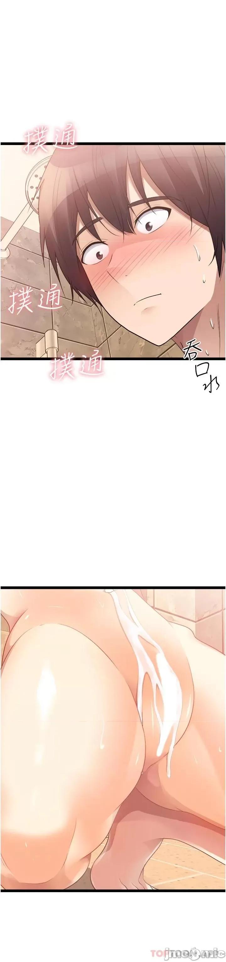原味拍卖 原味拍卖 35 第55页