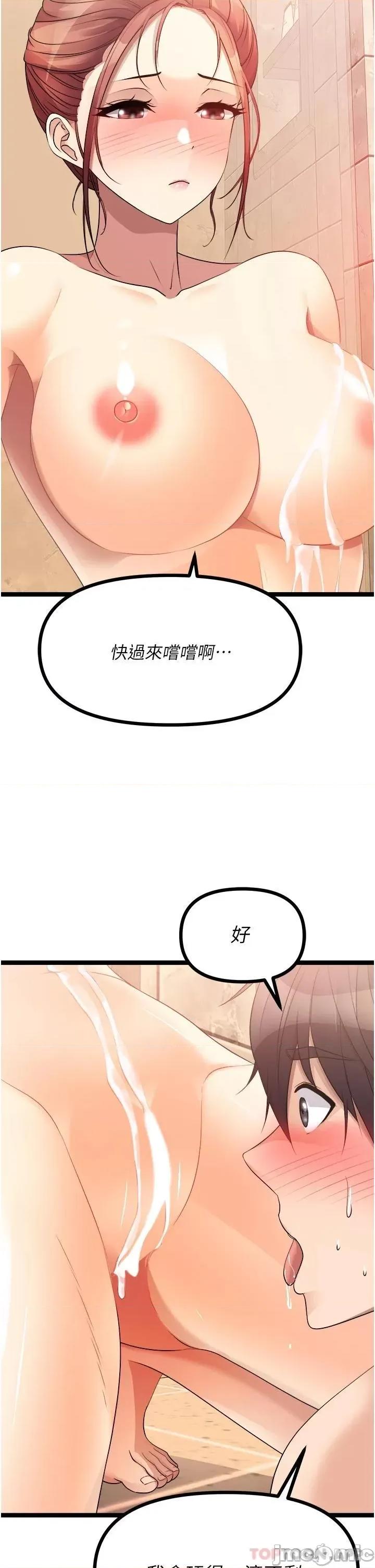 原味拍卖 原味拍卖 35 第58页