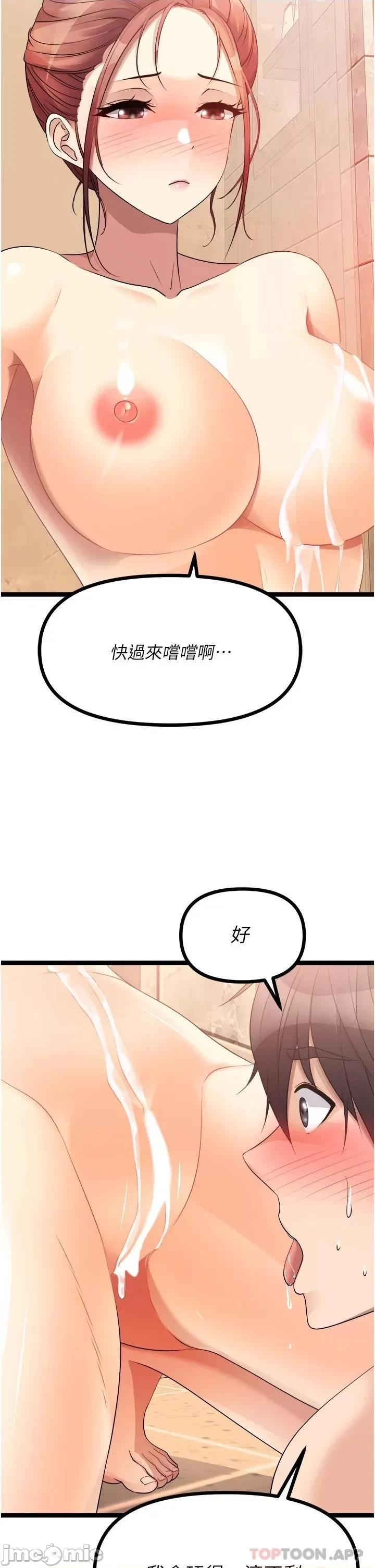 原味拍卖 原味拍卖 36 第2页
